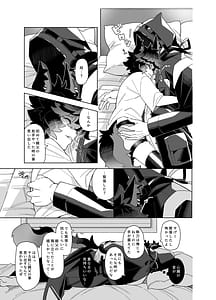 Page 13: 012.jpg | Syoya | View Page!