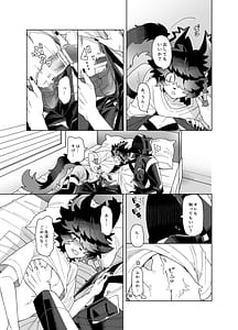 Page 15: 014.jpg | Syoya | View Page!