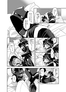 Page 16: 015.jpg | Syoya | View Page!