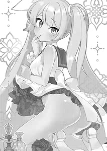 Page 3: 002.jpg | Syrup | View Page!