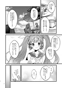 Page 6: 005.jpg | Syrup | View Page!