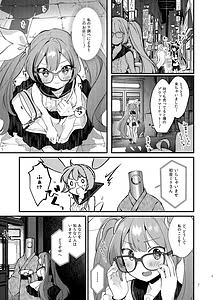 Page 7: 006.jpg | Syrup | View Page!