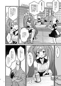 Page 8: 007.jpg | Syrup | View Page!