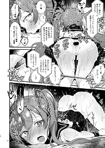 Page 12: 011.jpg | Syrup | View Page!