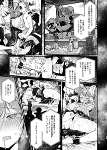 Page 13: 012.jpg | Syrup | View Page!