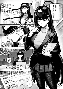 Page 3: 002.jpg | Syuki Syuki Dai Syuki Go- Ri Syu Gi | View Page!