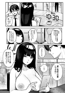 Page 6: 005.jpg | Syuki Syuki Dai Syuki Go- Ri Syu Gi | View Page!