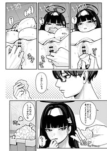 Page 12: 011.jpg | Syuki Syuki Dai Syuki Go- Ri Syu Gi | View Page!