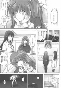 Page 14: 013.jpg | T-33 S | View Page!