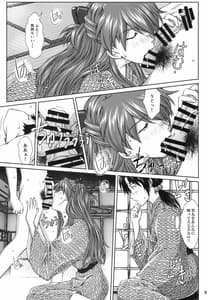 Page 9: 008.jpg | TAMAKARA | View Page!