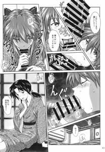 Page 11: 010.jpg | TAMAKARA | View Page!