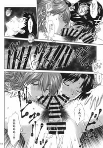 Page 14: 013.jpg | TAMAKARA | View Page!