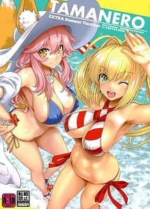 Read TAMANERO with English Translation