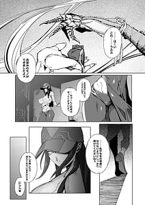 Page 3: 002.jpg | TAUNT | View Page!