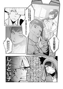 Page 5: 004.jpg | TAUNT | View Page!