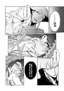 Page 6: 005.jpg | TAUNT | View Page!