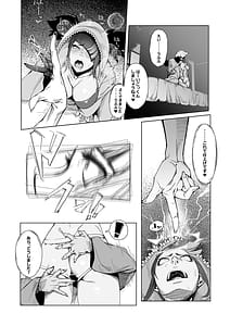 Page 7: 006.jpg | TAUNT | View Page!