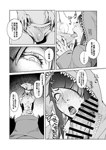 Page 8: 007.jpg | TAUNT | View Page!