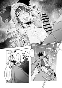 Page 11: 010.jpg | TAUNT | View Page!