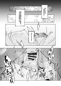 Page 14: 013.jpg | TAUNT | View Page!