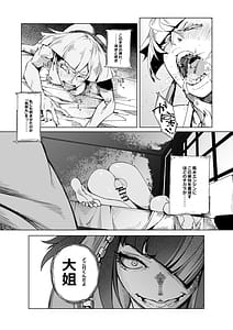 Page 16: 015.jpg | TAUNT | View Page!