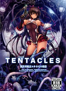 Page 1: 000.jpg | TENTACLES -Reisou Taimanin Yukikaze no Koukotsu | View Page!