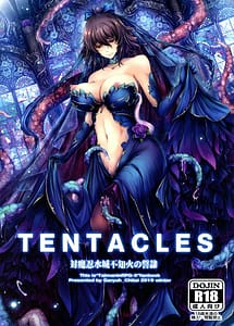 Read TENTACLES -Taimanin Mizuki Shiranui no Chikai Rei with English Translation