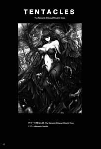 Page 3: 002.jpg | TENTACLES -Taimanin Mizuki Shiranui no Chikai Rei | View Page!