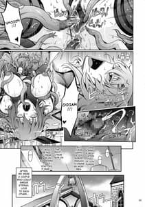 Page 9: 008.jpg | TENTACLES -Taimanin Mizuki Shiranui no Chikai Rei | View Page!