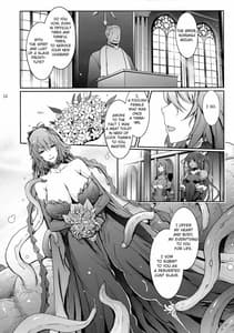 Page 10: 009.jpg | TENTACLES -Taimanin Mizuki Shiranui no Chikai Rei | View Page!