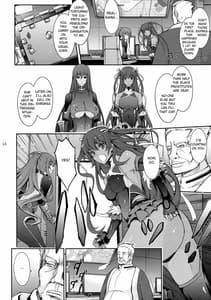 Page 14: 013.jpg | TENTACLES -Taimanin Mizuki Shiranui no Chikai Rei | View Page!