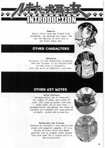 Page 5: 004.jpg | TGWOA Vol.12 - Rukina to Inumimi Oujo | View Page!