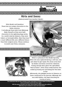 Page 3: 002.jpg | TGWOA Vol. 7 - Rukina to Sabaku no Oujo | View Page!
