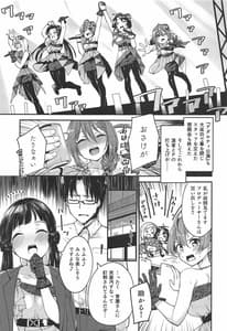 Page 2: 001.jpg | THEATER LOVERS 06 9 02am | View Page!