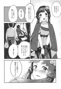 Page 3: 002.jpg | THEATER LOVERS 06 9 02am | View Page!