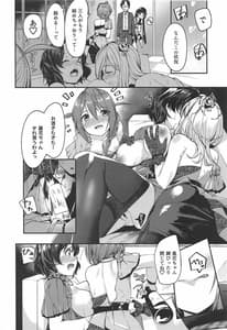 Page 5: 004.jpg | THEATER LOVERS 06 9 02am | View Page!