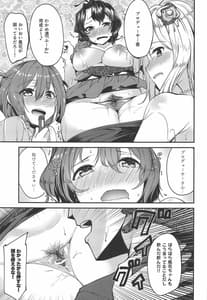 Page 6: 005.jpg | THEATER LOVERS 06 9 02am | View Page!