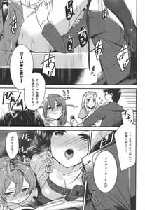 Page 8: 007.jpg | THEATER LOVERS 06 9 02am | View Page!