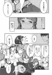 Page 12: 011.jpg | THEATER LOVERS 06 9 02am | View Page!