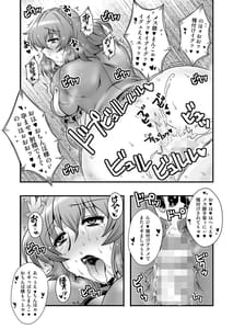 Page 8: 007.jpg | THEGotta Sho -Guest Genkou Matome Hon- | View Page!