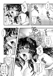 Page 10: 009.jpg | THEGotta Sho -Guest Genkou Matome Hon- | View Page!