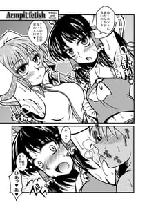 Page 15: 014.jpg | THEGotta Sho -Guest Genkou Matome Hon- | View Page!