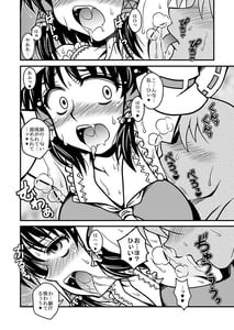 Page 16: 015.jpg | THEGotta Sho -Guest Genkou Matome Hon- | View Page!