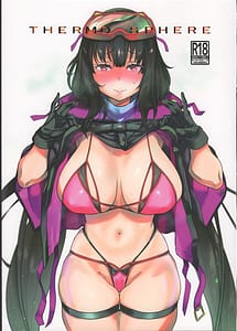Read THERMO SPHERE with English Translation