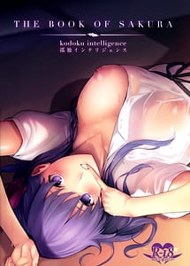 Read THE BOOK OF SAKURA with English Translation