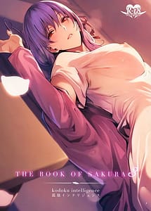 Read THE BOOK OF SAKURA 3 with English Translation