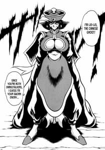 Page 15: 014.jpg | THE HEAT THREE -first part only | View Page!