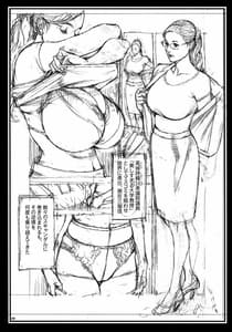Page 8: 007.jpg | THE LAST InY Izayoi Rough Gashuu | View Page!