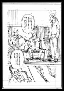 Page 10: 009.jpg | THE LAST InY Izayoi Rough Gashuu | View Page!
