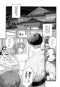 Page 2: 001.jpg | THE chiDOLM-STER Cinderella Little Girls Minna de Micro Bikini Choushoku Viking | View Page!